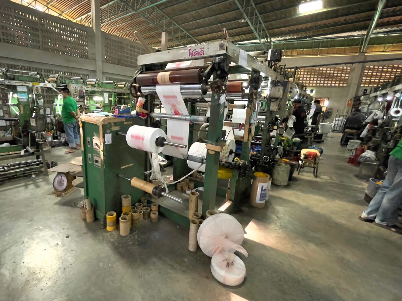 โรงพิมพ์-2